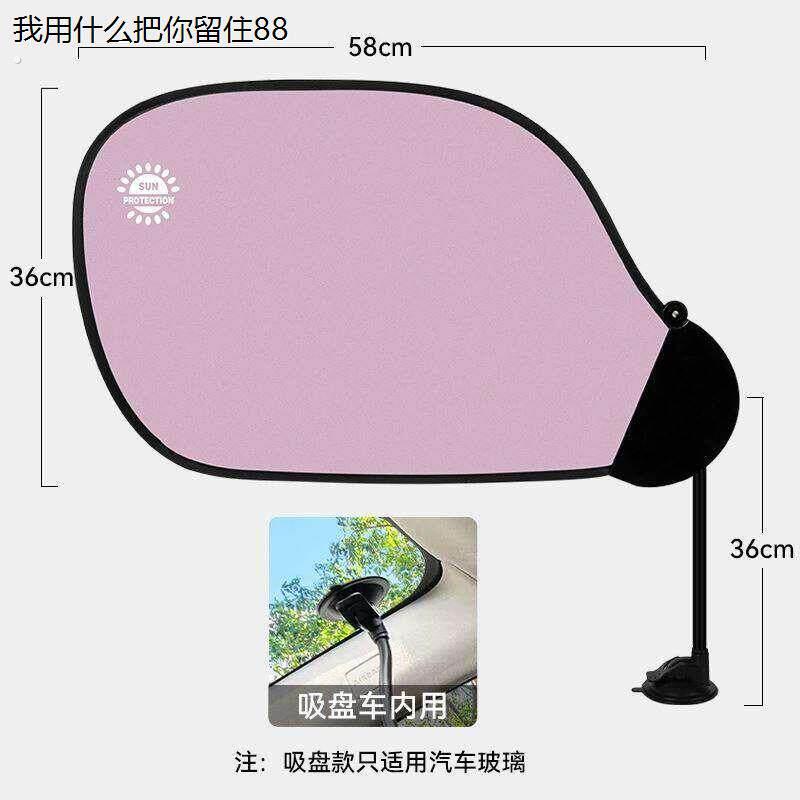挡光板办公室电脑遮光板自由调节办公桌显示器挡光神器汽车遮阳帘