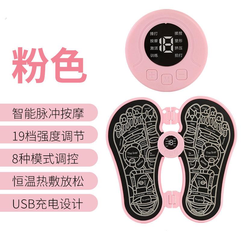 智能脉冲脚底按摩器电动放松穴位折叠脚踩足部脚垫足底按摩器