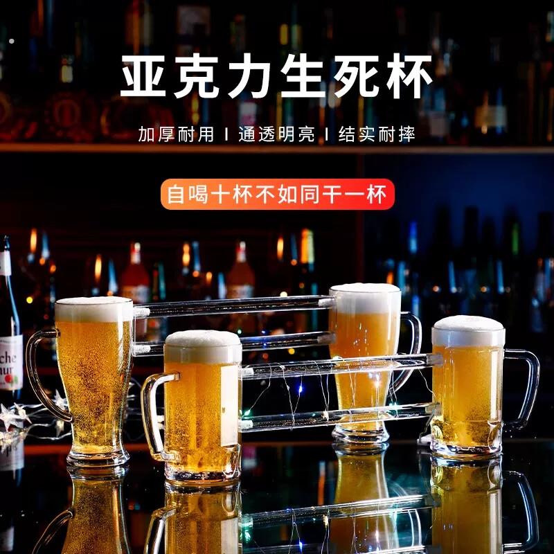 同归于尽杯双人啤酒杯同甘共苦连体杯搞怪男聚会派对新年礼物道具