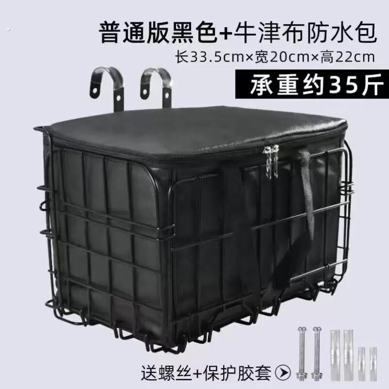 自行车车筐车篮子前车筐折叠前车篮登山车挂篮折叠车筐前后通用型