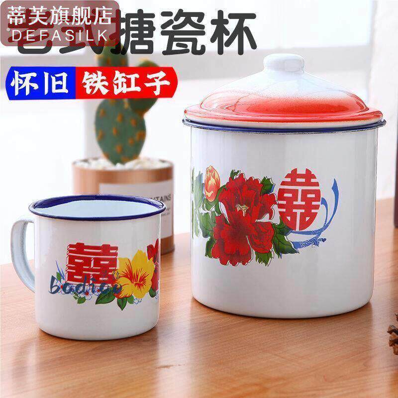 不锈钢杯子老式怀旧铁茶缸子带盖子大号复古搪瓷杯中式经典水杯子