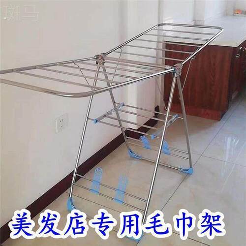 毛巾架美发店理发店专用家用落地式可折叠304不锈钢凉衣架室内阳