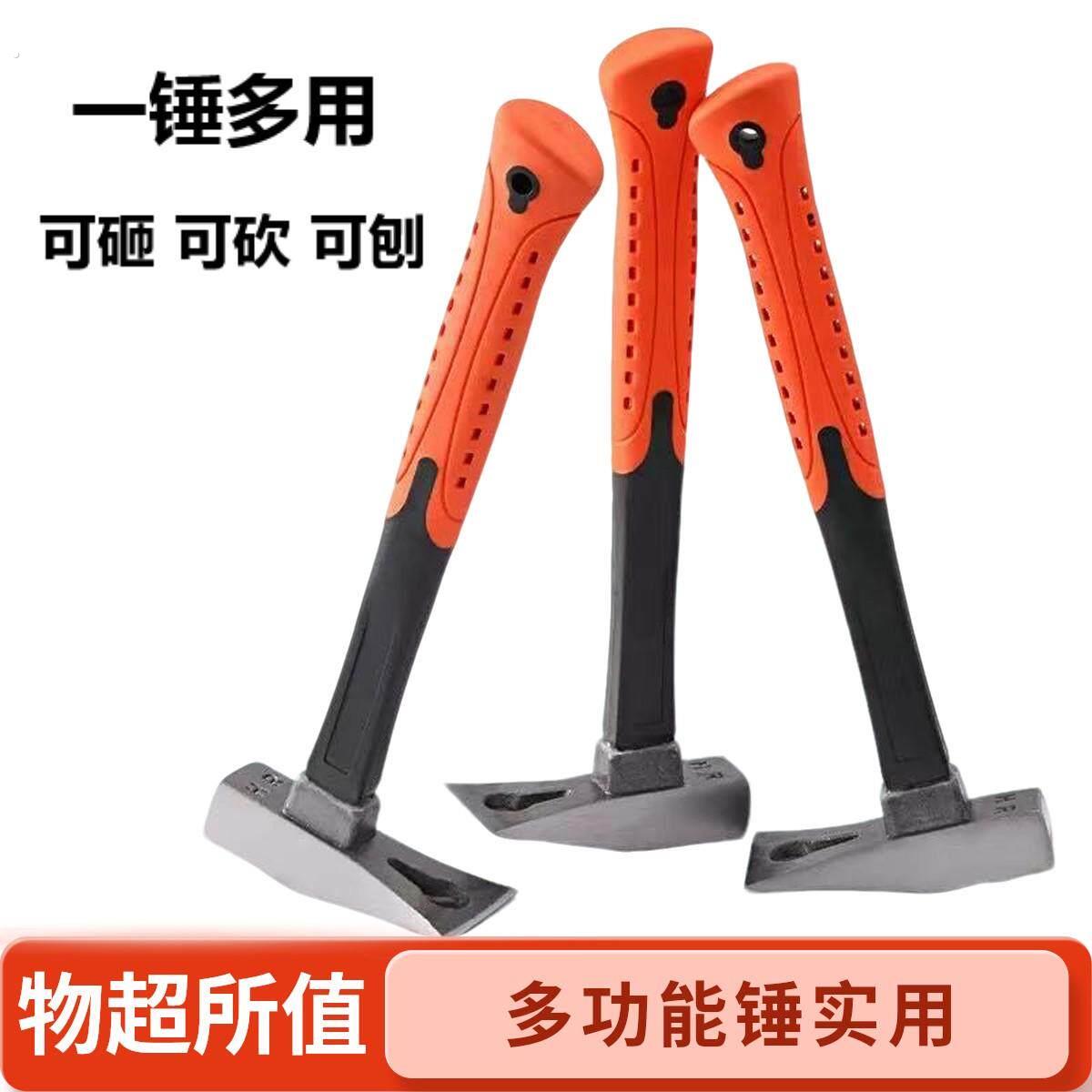 法式多功能刨斧刨锛钳工锤双色柄锰钢榔头锤子纤维柄多用锤