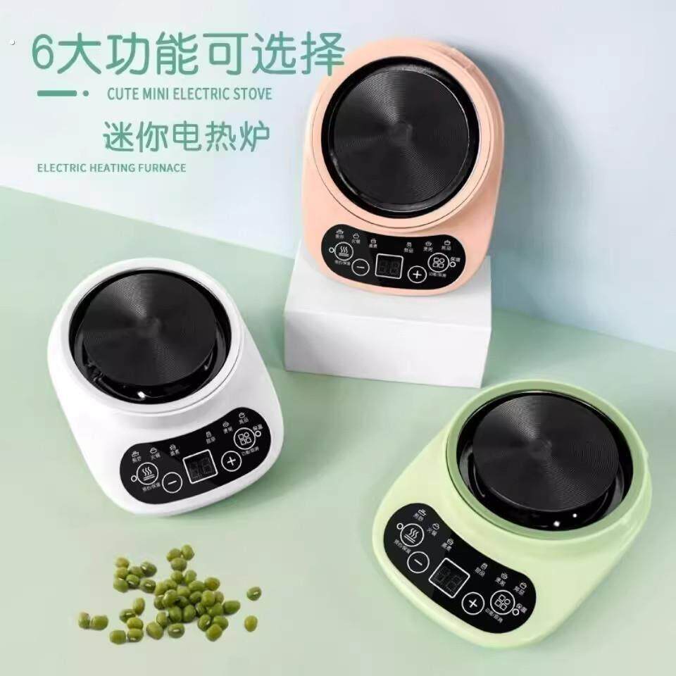 迷你可携式电磁炉小尺寸单人旅行用电磁锅智能迷你电热炉个人小锅