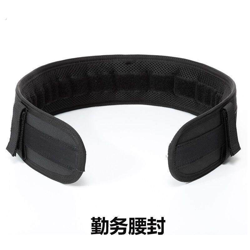 执勤腰封多功能新标八件套腰带配件巡逻武装带减负舒适勤务腰封男