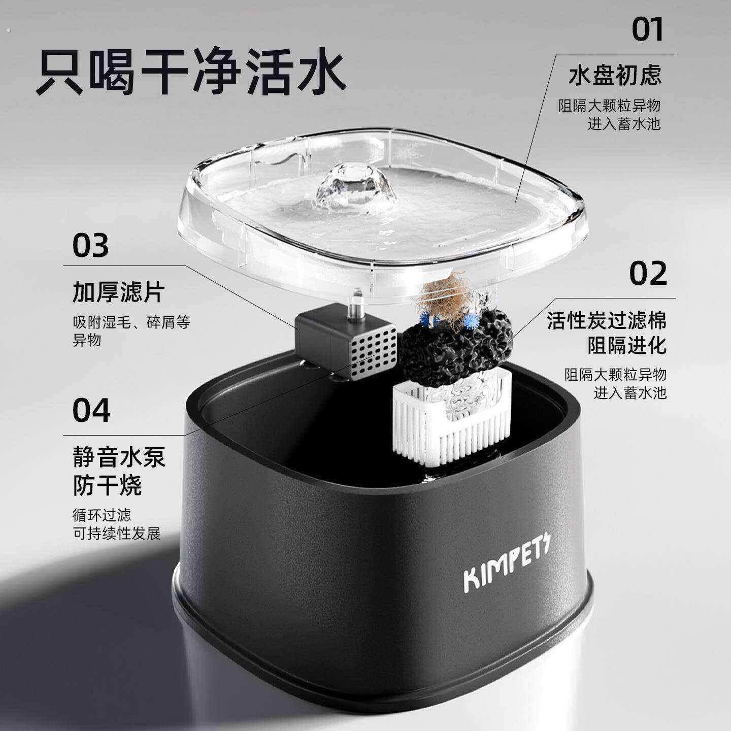 猫咪饮水机自动循环过滤宠物电动饮水器猫咪喝水器狗狗自动喂水器