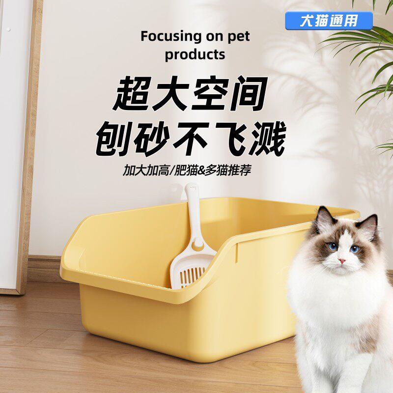 猫砂盆超大号防外溅猫厕所巨大半封闭式猫砂盆子巨型特大号猫砂盆