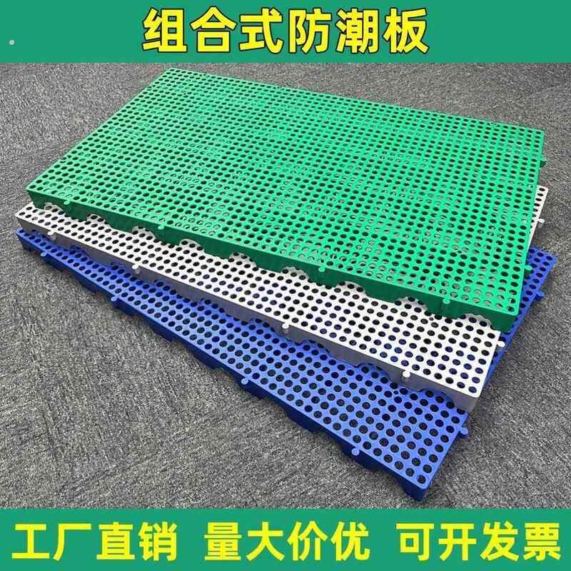 鸡用漏粪板塑料鸡舍漏屎地板家禽鸭鹅鸡鸽子漏粪养鸡用品网格全套