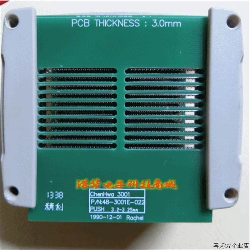 高频变压器治具3250综合测试夹具3259综合测试仪夹具顶针贴片治具