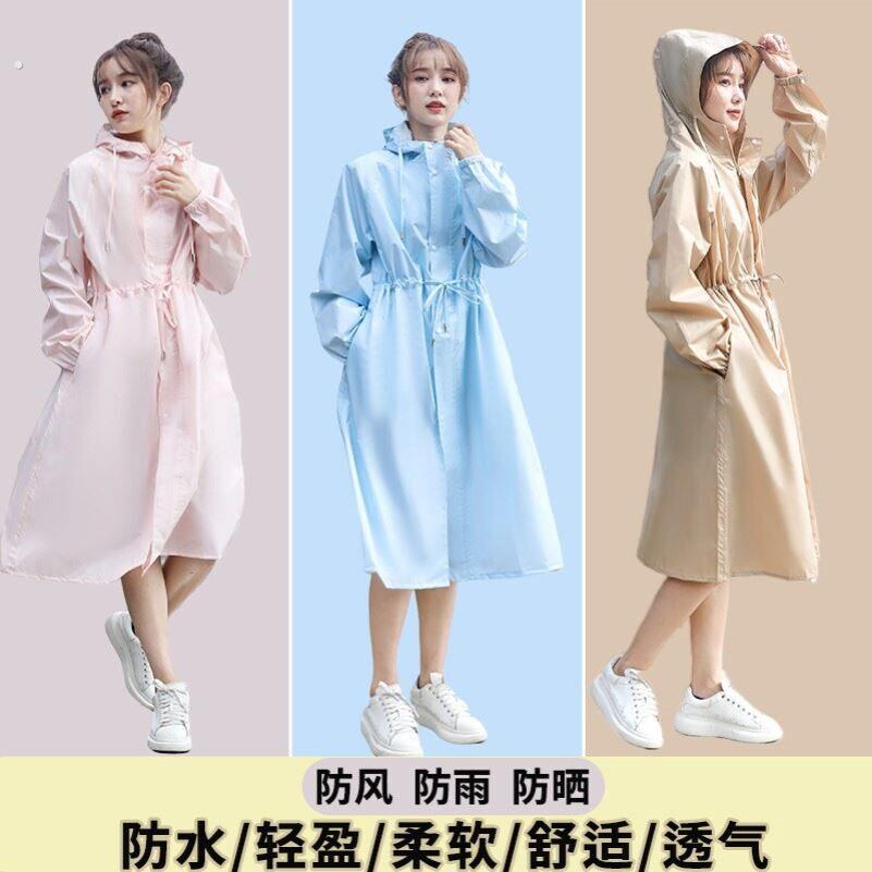 女士高端雨衣女士轻薄长款风衣式修身收腰防雨防风一体式出游雨衣