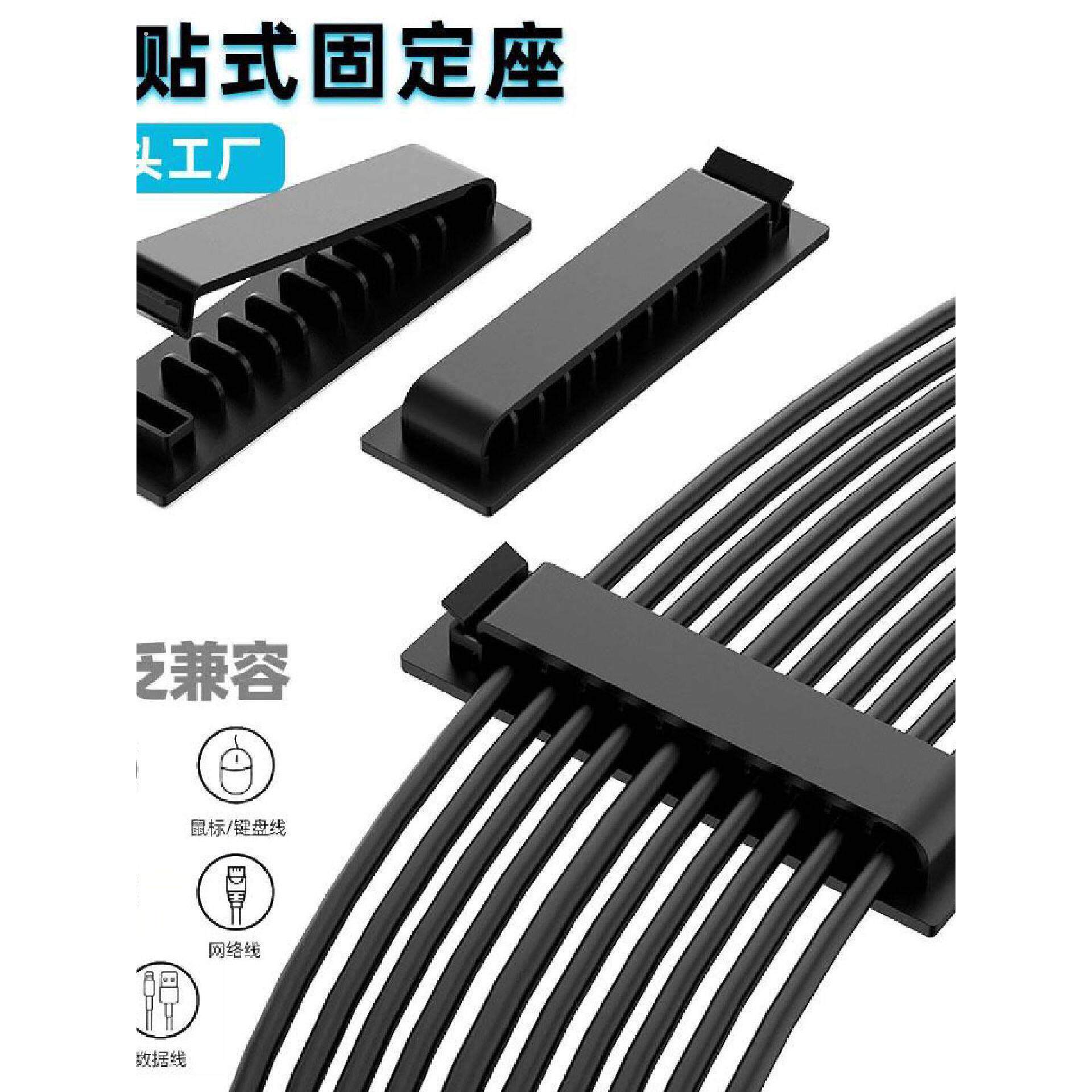 电脑桌线路整理桌面两用理线器宿舍集线槽免打孔分线固定器收纳用