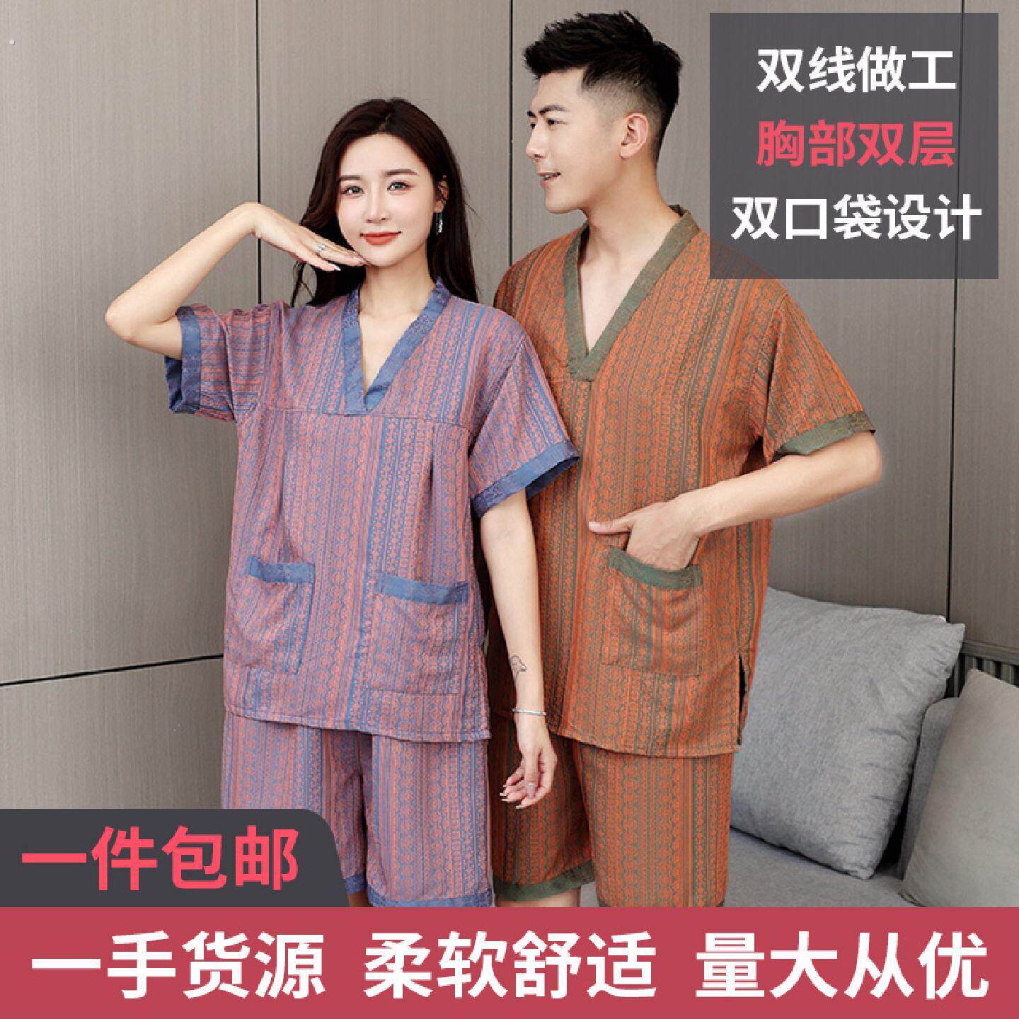 汗蒸服女款胸部双层加肥大码00斤单后背开扣男款浴服桑拿服足疗