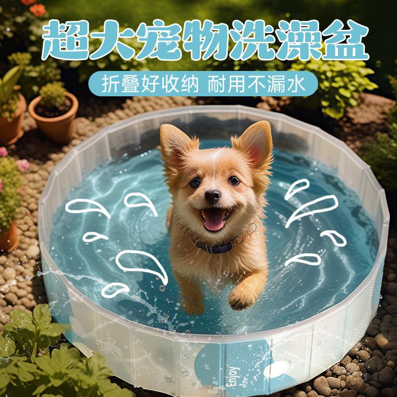 宠物专用游泳池家用一体可折叠猫咪浴缸中小型犬户外水池狗洗澡盆