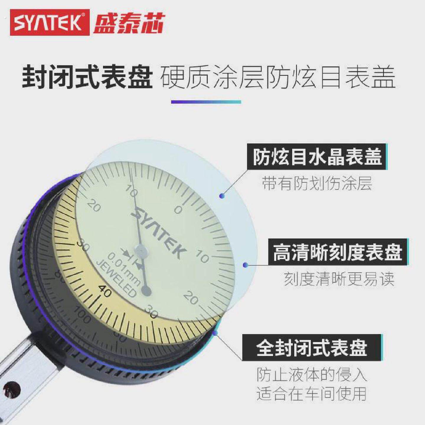 杠杆百分表一套高精度测量表头校表测头千分指示表盘支架磁力座
