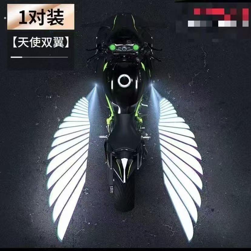电动车气氛灯天使之翼电动车翅膀迎宾灯踏板彷赛复古巡航车机车