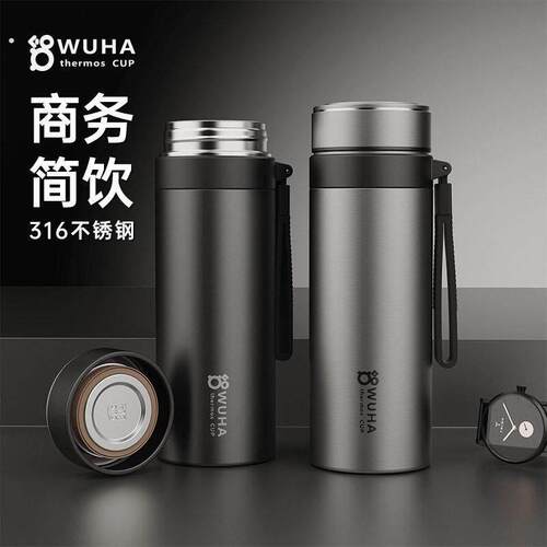 新款吊带壶不锈钢316保温杯户外便携水壶大容量运动通用杯子礼品