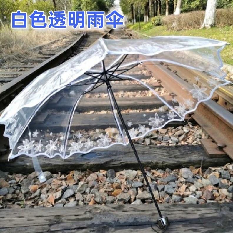 透明雨伞可折叠甜美感日系伞文艺长把伞少女心小清新雨天专用拍照