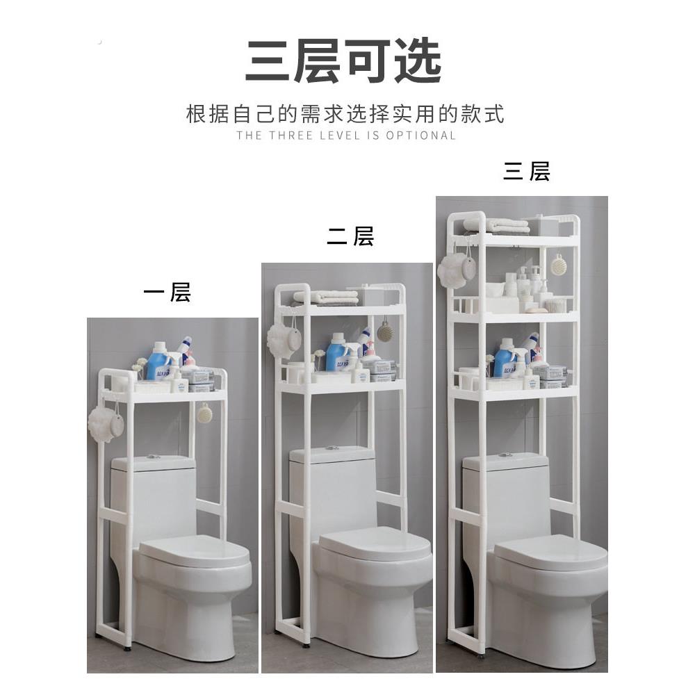 放马桶上的架子物品架置物架收纳架厕所洗手间放东西卫生间购置架