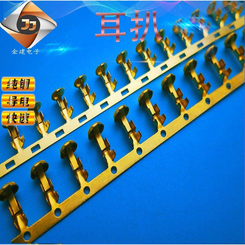 保险盒端子5*20/6*30保险管端子耳扒端子触点横摸端子连接器端子