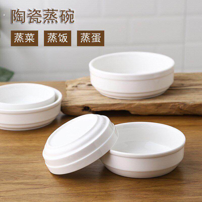 白瓷蒸饭钵头蒸菜钵仔饭碗陶瓷碗土碗蒸蛋羹碗蒸碗家用蒸菜碗小.