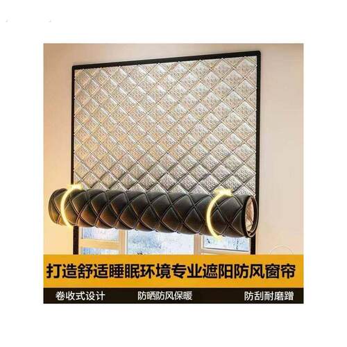 马路边窗户隔音板窗户可拆卸出租房房间窗户隔音防吵神器防噪音