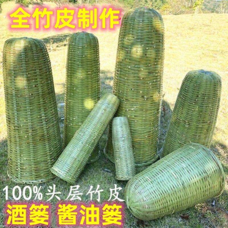 酒抽竹编竹编竹篓子酿糯米酒竹漏酒抽酒糟过滤器酒隔离器竹酒冲