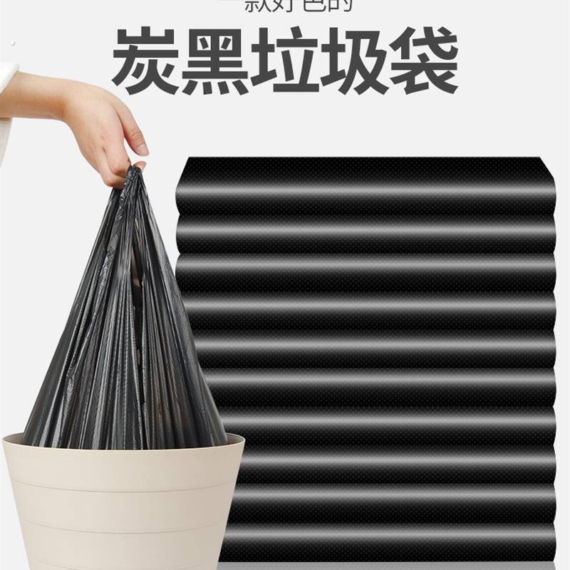 加厚垃圾袋家用特厚超厚中大号黑色手提背心式拉圾袋一次性塑