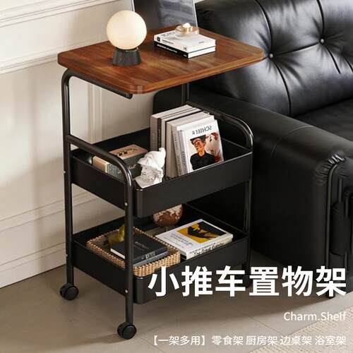 可移动双层茶几小推车边几客厅沙发收纳带轮茶桌卧室置物架小桌子