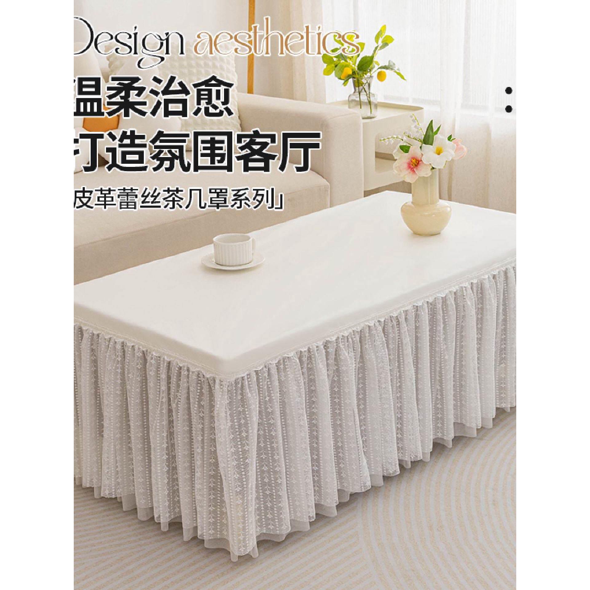 茶几桌布套罩2025新款防水防油免洗长方形桌布定制电视柜茶几布套