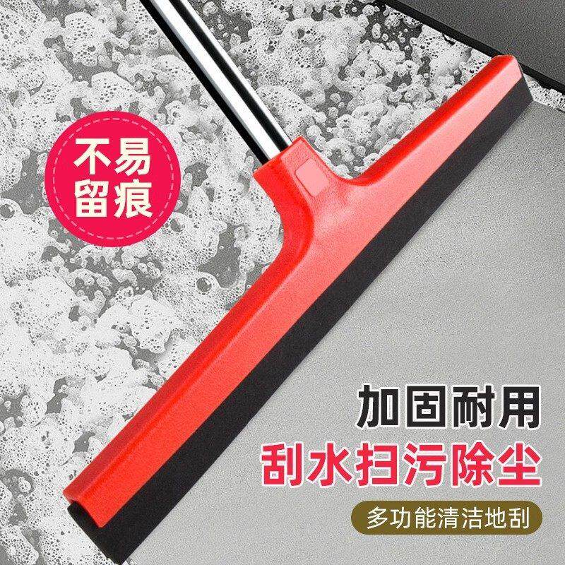 商用保洁大号地刮地面刮水器酒店厨房专用刮水拖把推水刮地板10