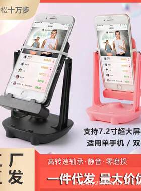 摇步器微信步数计手机摇摆刷步神器运动摇一摇走步校园摇晃器无磁
