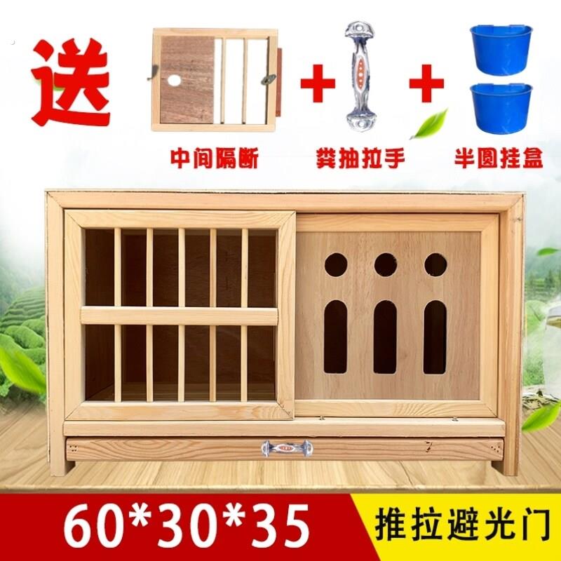 鸽笼子的实木鸽子窝组装户外赛鸽笼鸽子巢箱特大鸽具木质组合种鸽