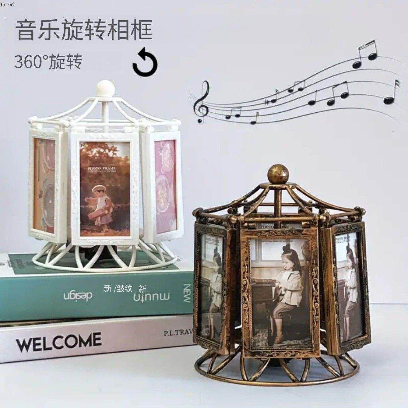 旋转木马音乐盒相框创意个性风车小礼品家居装饰男生女孩节日礼物