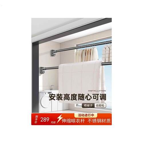 德国免打孔伸缩晾衣杆阳台固定式晾衣架窗帘杆卫生间撑杆墙上挂杆