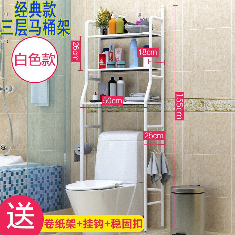 免打孔浴室洗衣机马桶置物架落地式坐便器厕所马桶架收纳层架多功