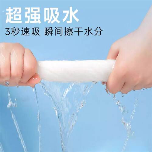 一次性擦脚巾加大加厚悬挂式懒人擦脚布家用加厚抹脚布足浴擦脚巾