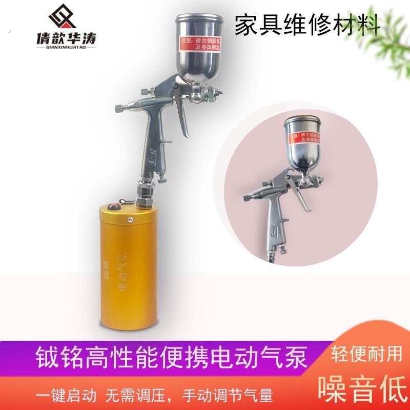 倩歆华涛家具维修微型电动小气泵可调节小型便携气泵
