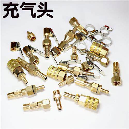 轮胎快速充气夹头铜制打气管接头 自锁式胎压表软管 重型不锈钢充
