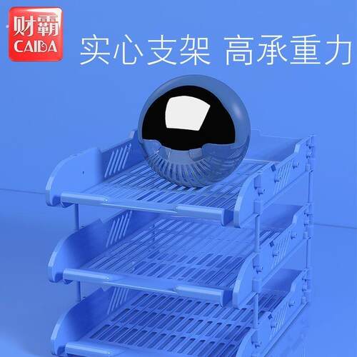 三层文件架子置物架整理文件座塑料文件框架档案收纳架多层资料架