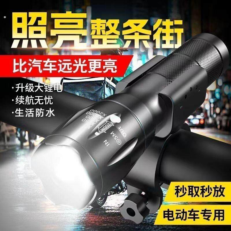 超亮自行车夜行前灯超亮强光单车山地车充电手电筒骑行防雨装备