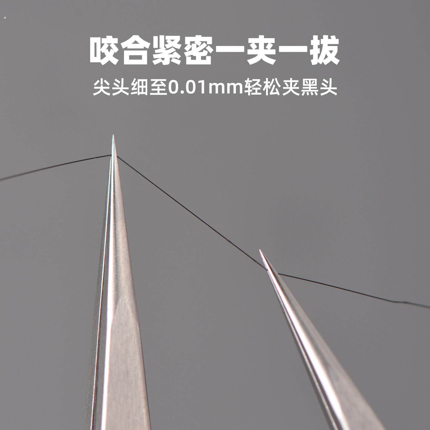 马氏体粉刺夹短款黑头夹美容工具痘痘夹夹绒毛镊子夹子细胞夹神器
