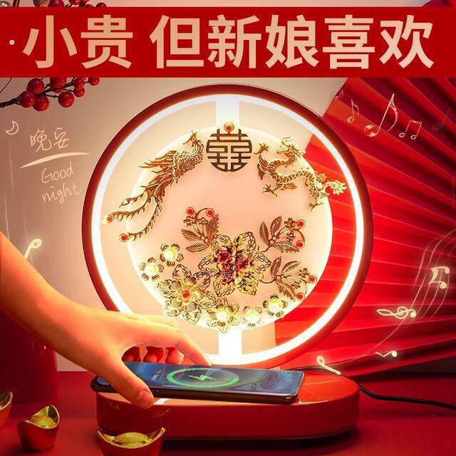 结婚礼物送新人新娘龙凤伴睡灯订婚伴手礼给姐姐闺蜜实用新婚礼品