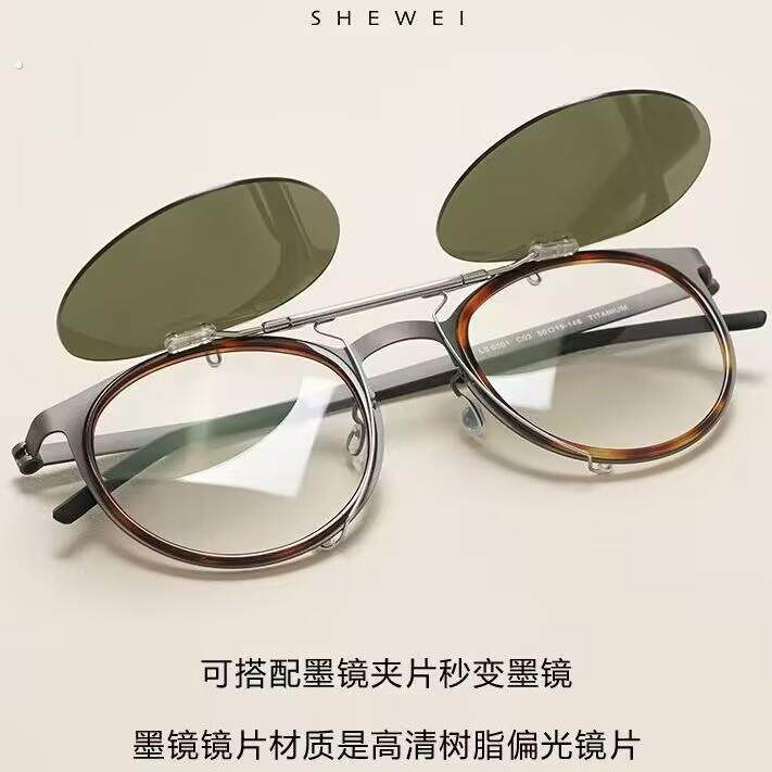 9704日式手工翻盖太阳眼镜夹片眼镜夹片复古偏光近视太阳眼镜夹片