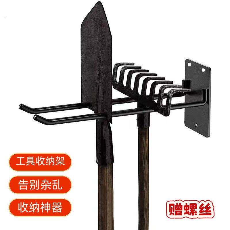 家用加厚园林工具收纳架室内壁挂式置物架铲子架铁锹扫把架子