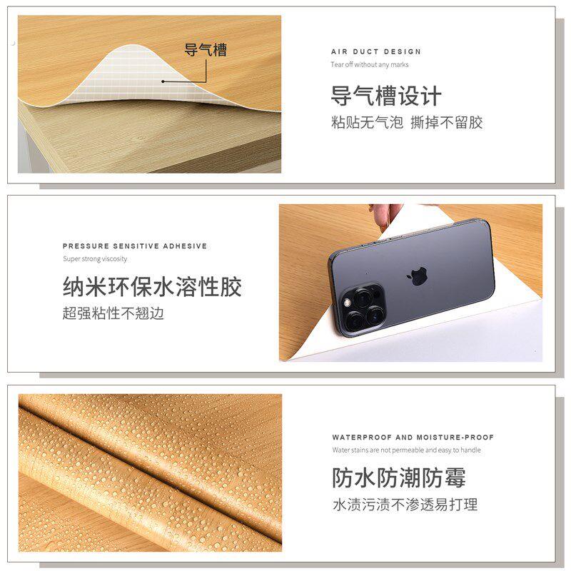木纹橱柜防油防潮贴纸翻新家具厨房厨柜柜门防水自粘专用改色贴膜