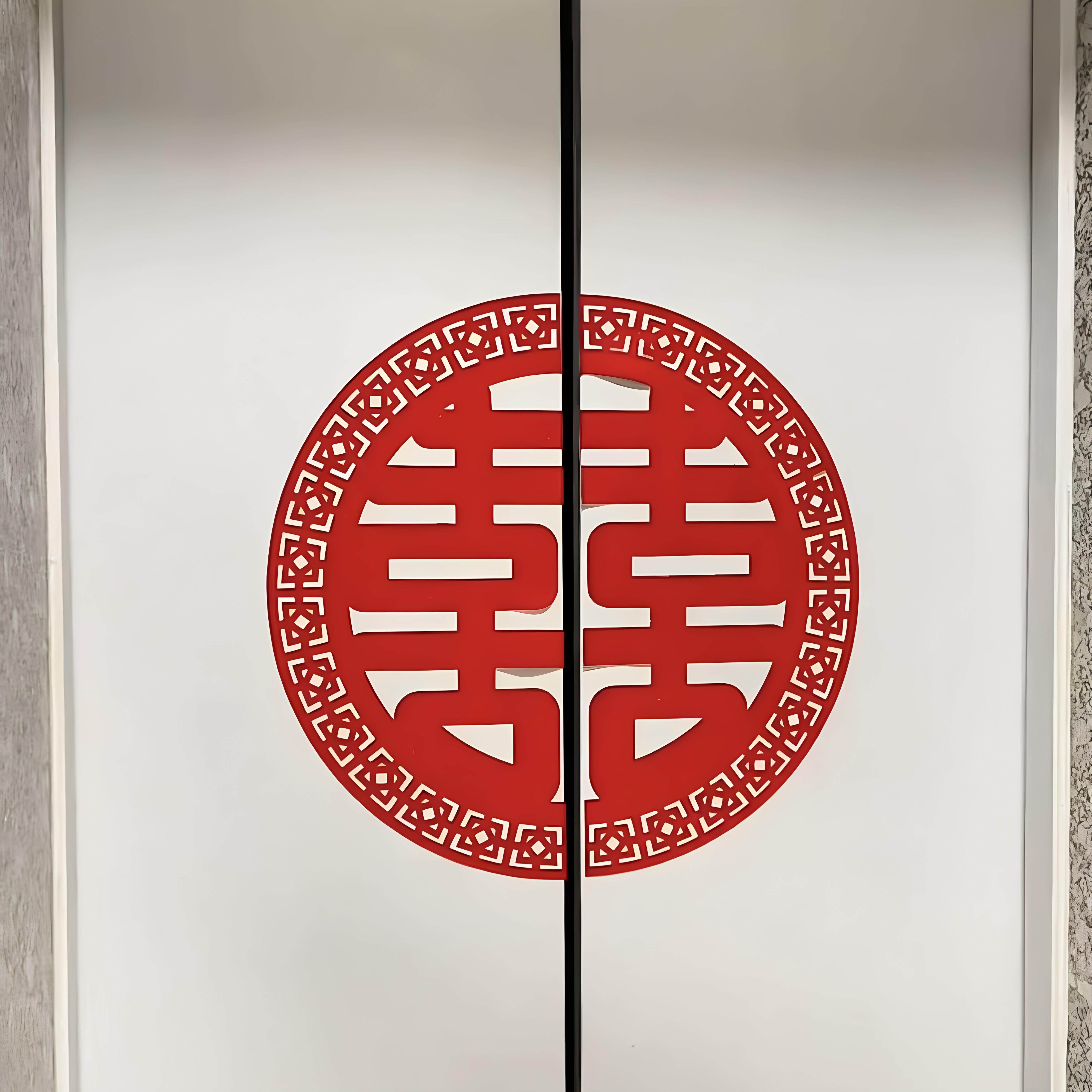 结婚电梯喜字贴喜庆自粘分离式双开门专用电梯贴楼梯口氛围感装饰