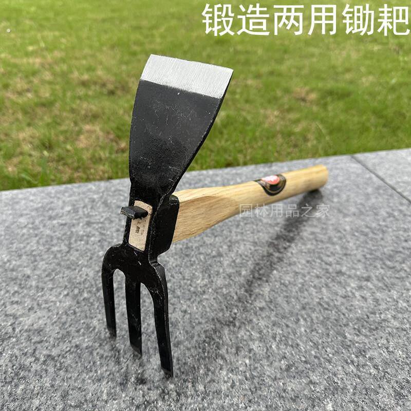 全钢整体锻造两用锄耙 锄头 三齿耙 精品园艺工具 锄头农具
