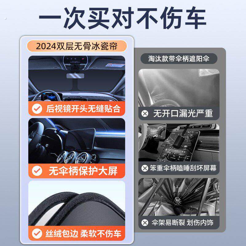 汽车遮阳伞前挡风玻璃挡板车窗专用防晒隔热汽车专用折叠帘布板罩