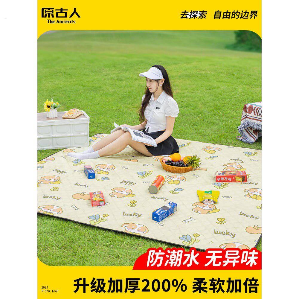 原古人野餐垫防潮垫加厚户外地垫露营秋游春游垫草坪野炊草地舖垫