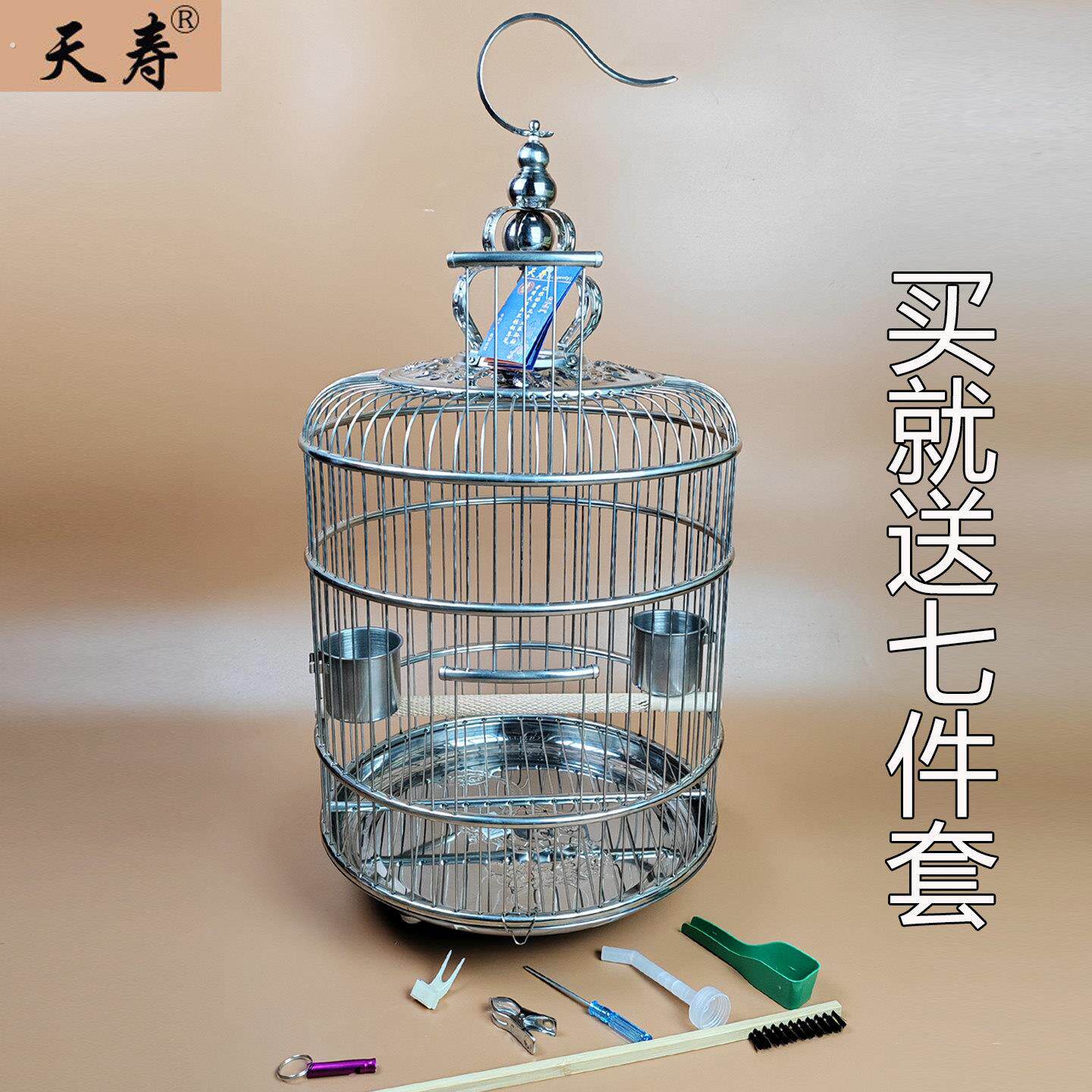 不锈钢鸟笼画眉鹦鹉鹩哥八哥专用笼乌鸫鸟笼子特大号圆型笼子